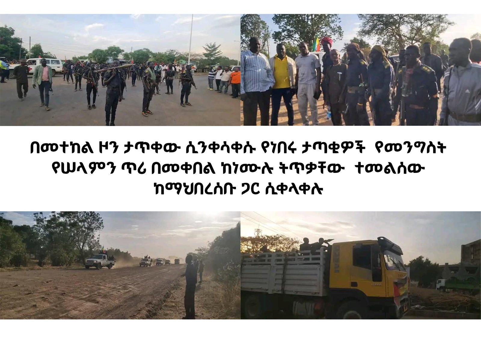 9:16 ፎቶ